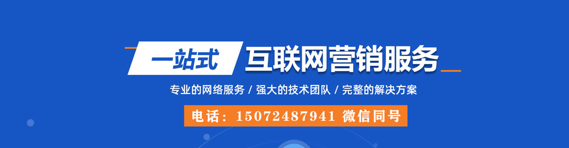 岢岚百度推广运营